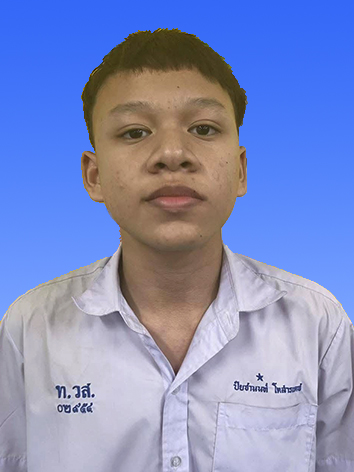 เด็กชายปิยชานนท์ โตสารเดช