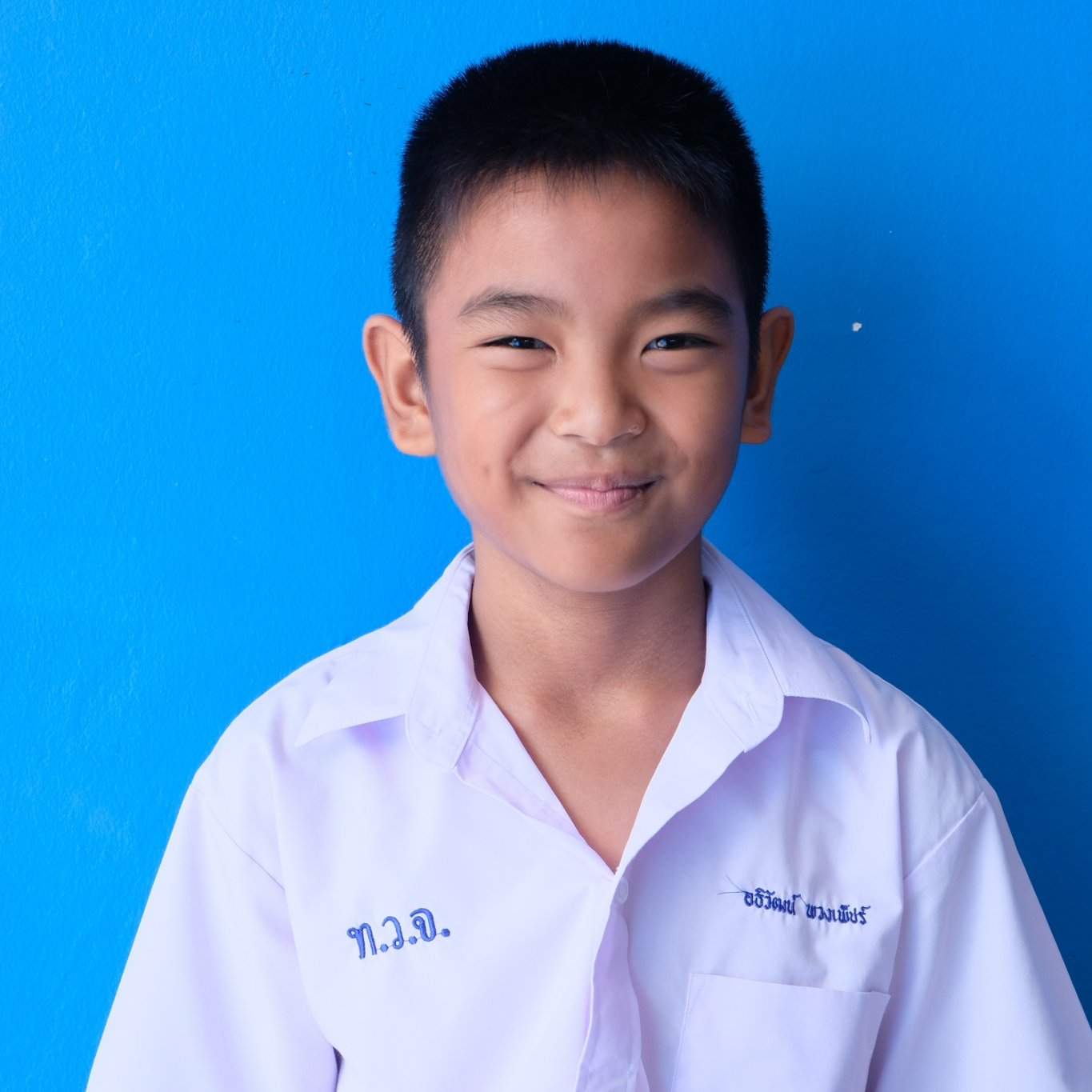 เด็กชายอธิวัฒน์ พวงเพ็ชร์