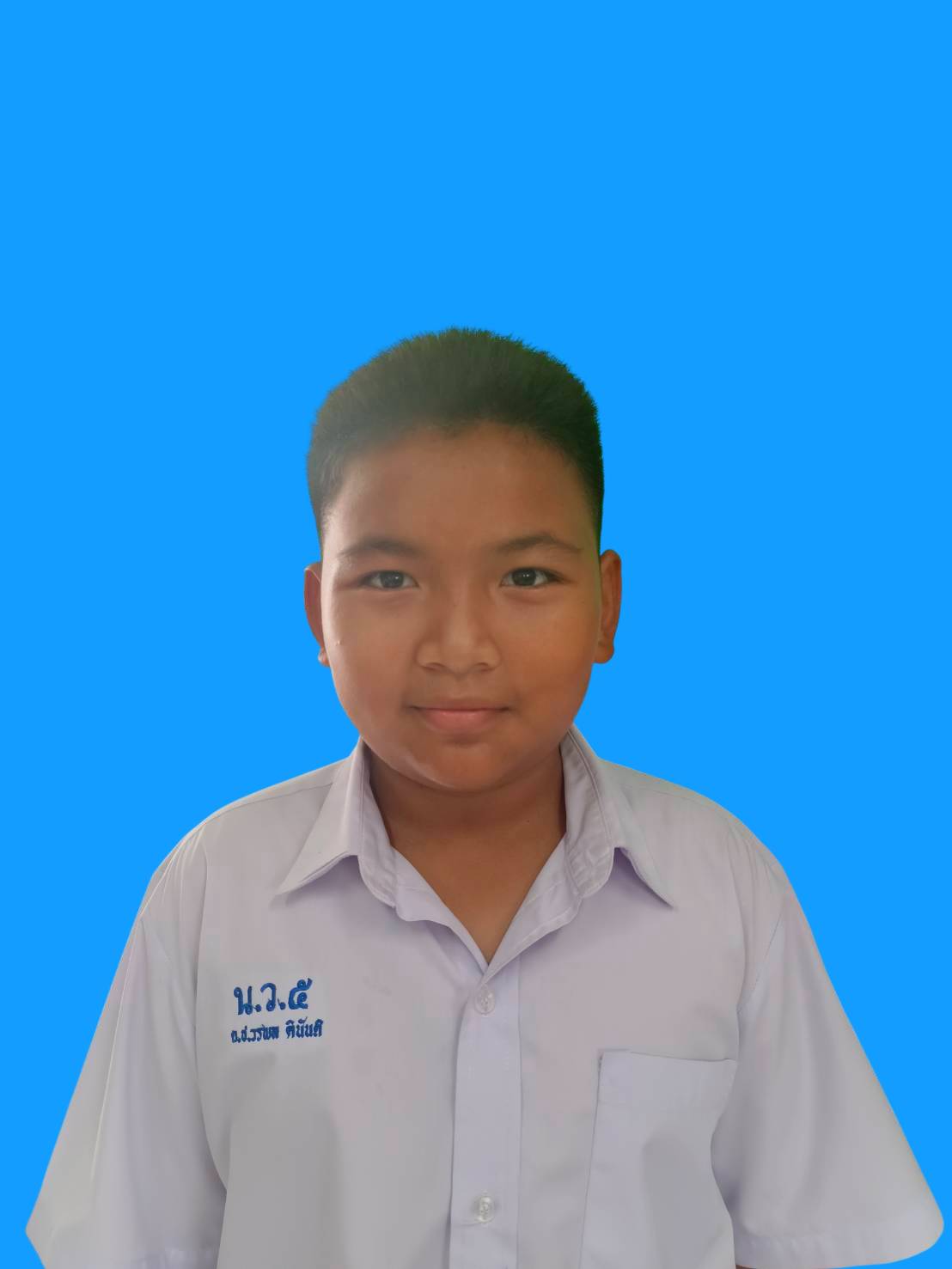 เด็กชายวรพล คินันติ