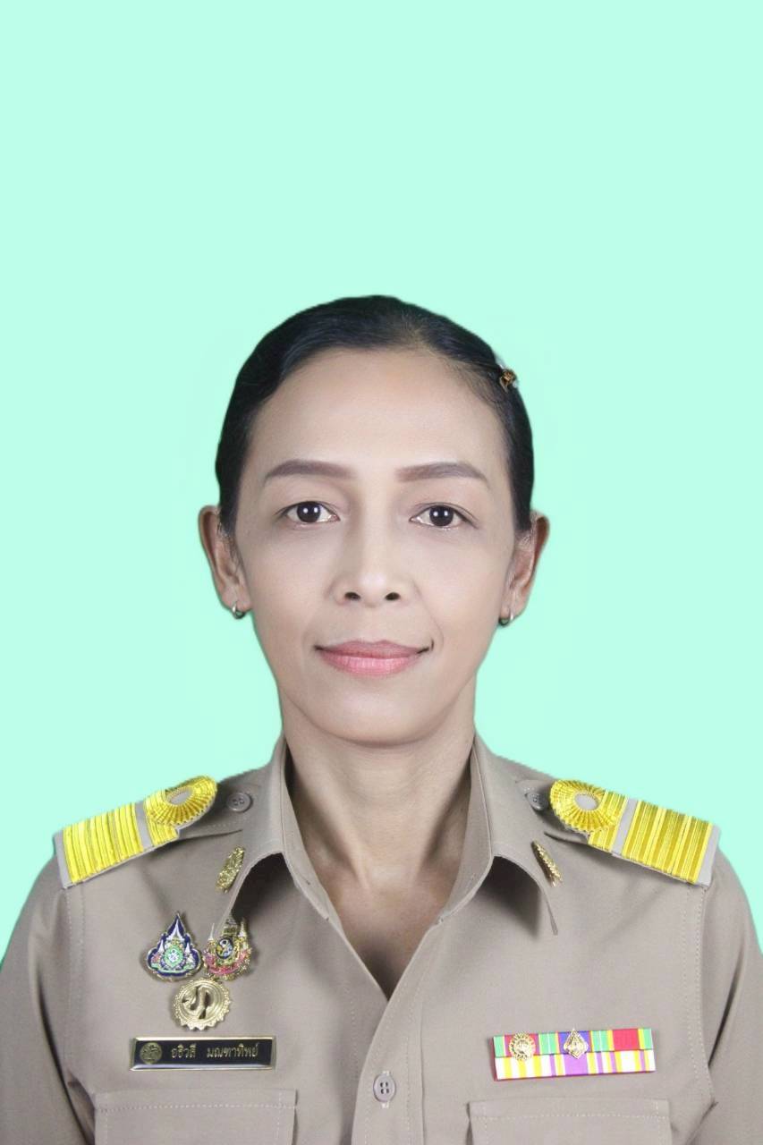 นางอธิวลี มณฑาทิพย์