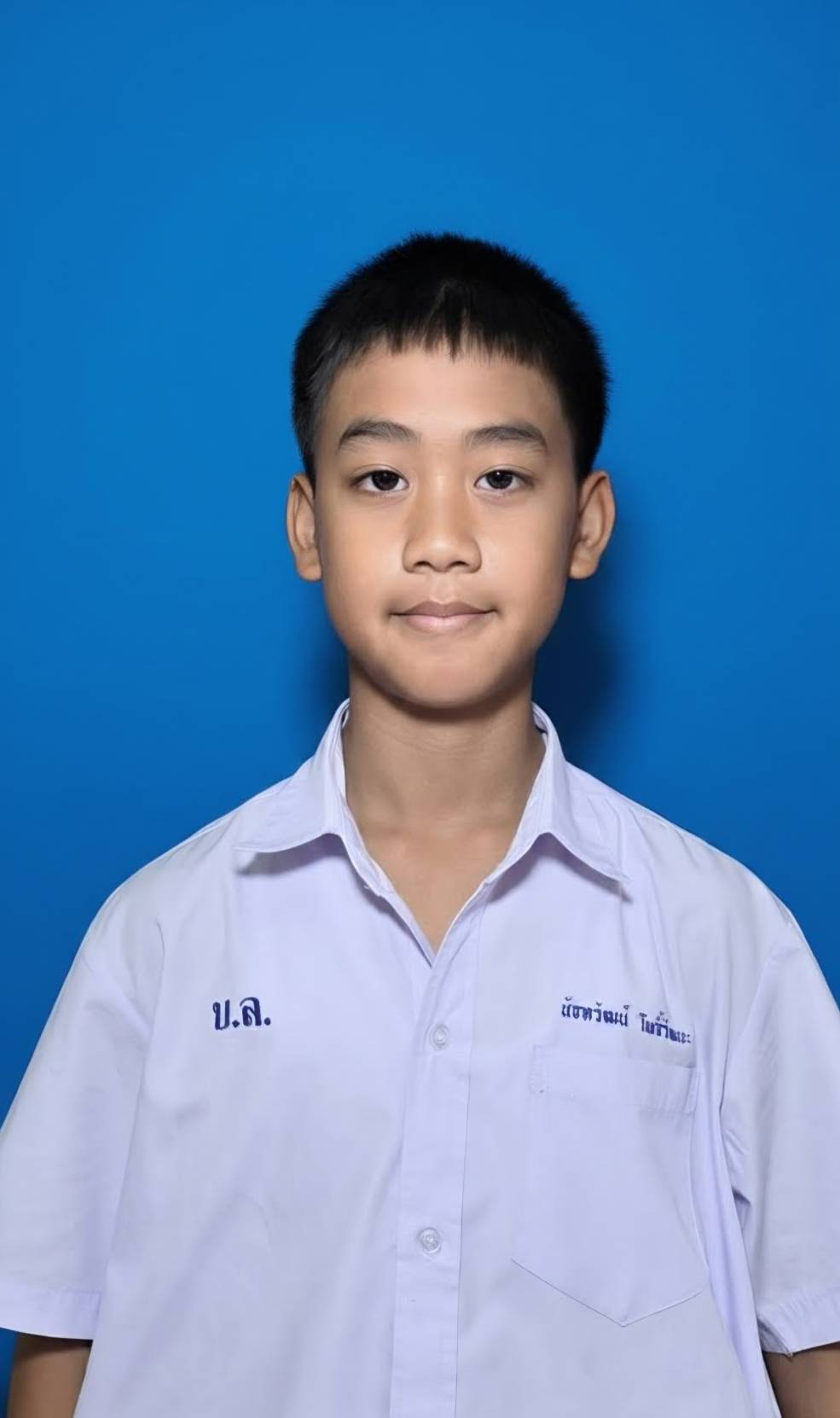 เด็กชายนัธทวัฒน์ โพธิ์วัฒนะ