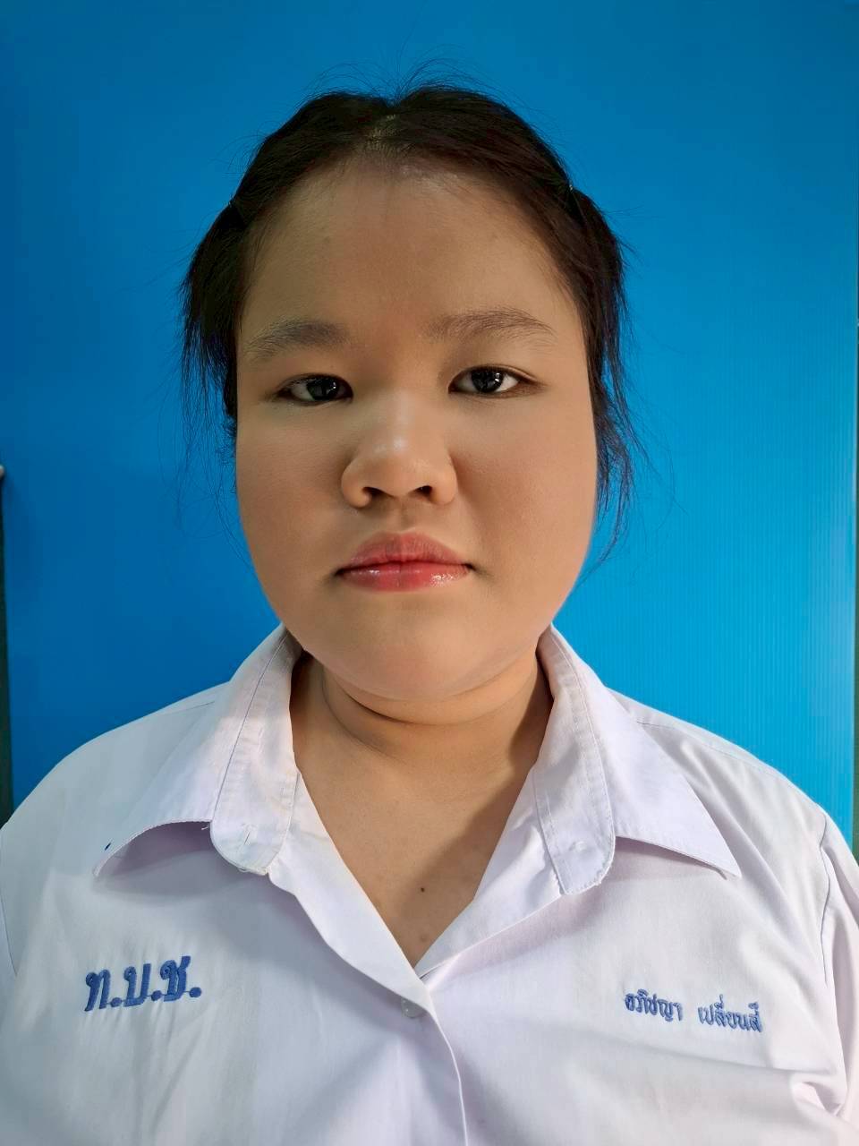นางสาวอภิชญา เปลี่ยนสี