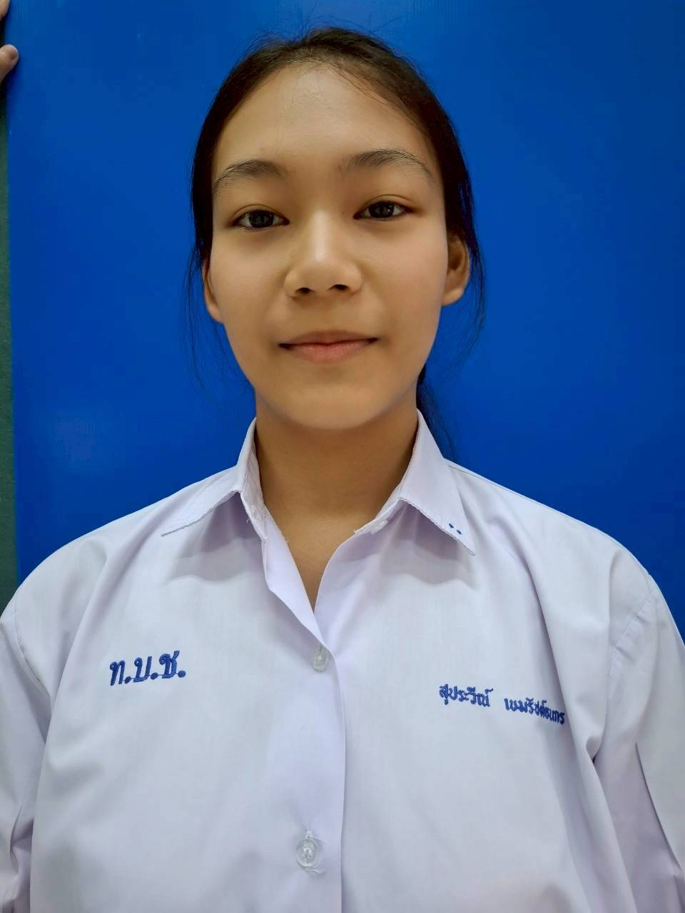 นางสาวสุประวีณ์ เขมรัชต์ธนกร