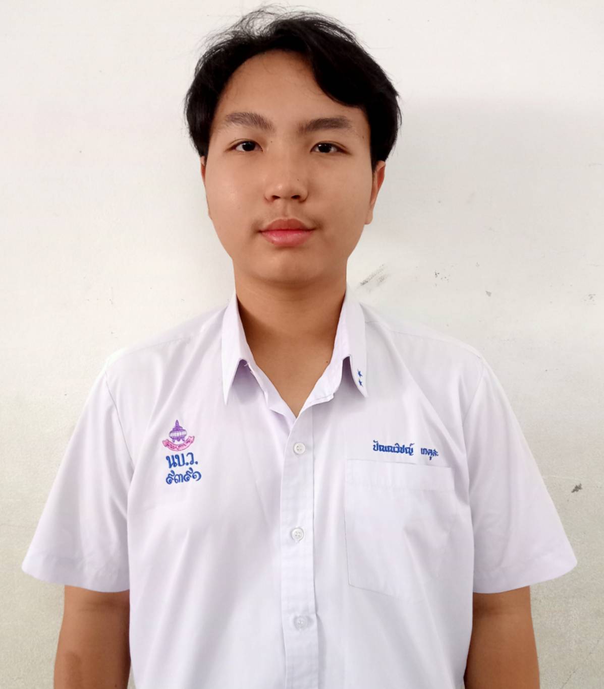 นายปัณณวิชญ์ เกตุสะ