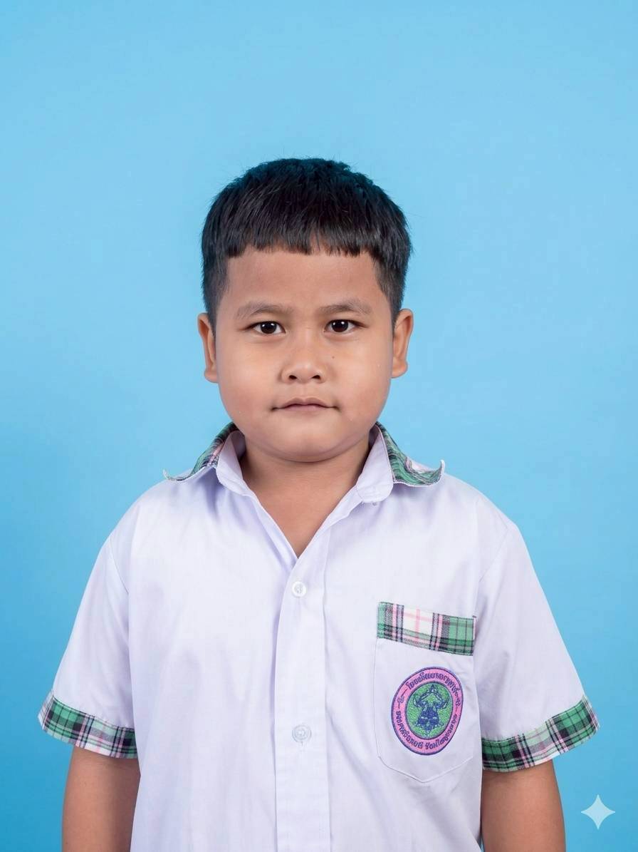 เด็กชายรัชพล อ่อนน้อม