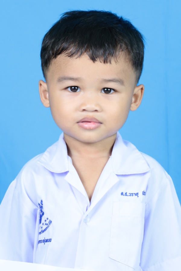 เด็กชายวรายุ ประกิ่ง