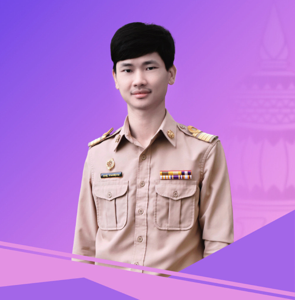 นายศุภณัฐ ด่านหงส์สุวรรณ