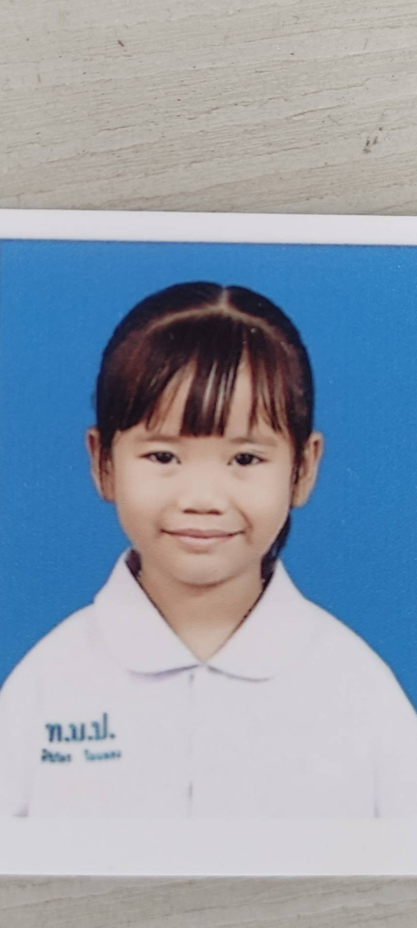 เด็กหญิงศิริภัทร โพนทอง