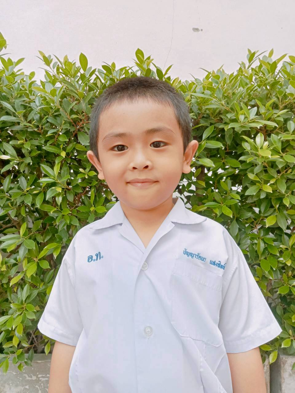 เด็กชายปัญญารัตนะ แสงสิทธิ์