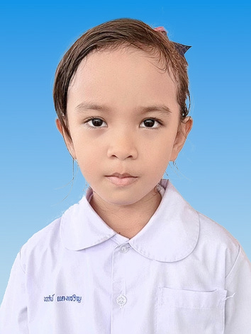 เด็กหญิงนวรัตน์ แตงเจริญ