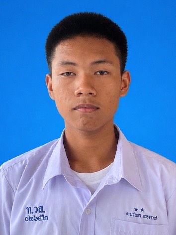 เด็กชายชวพล จรรยาเวช