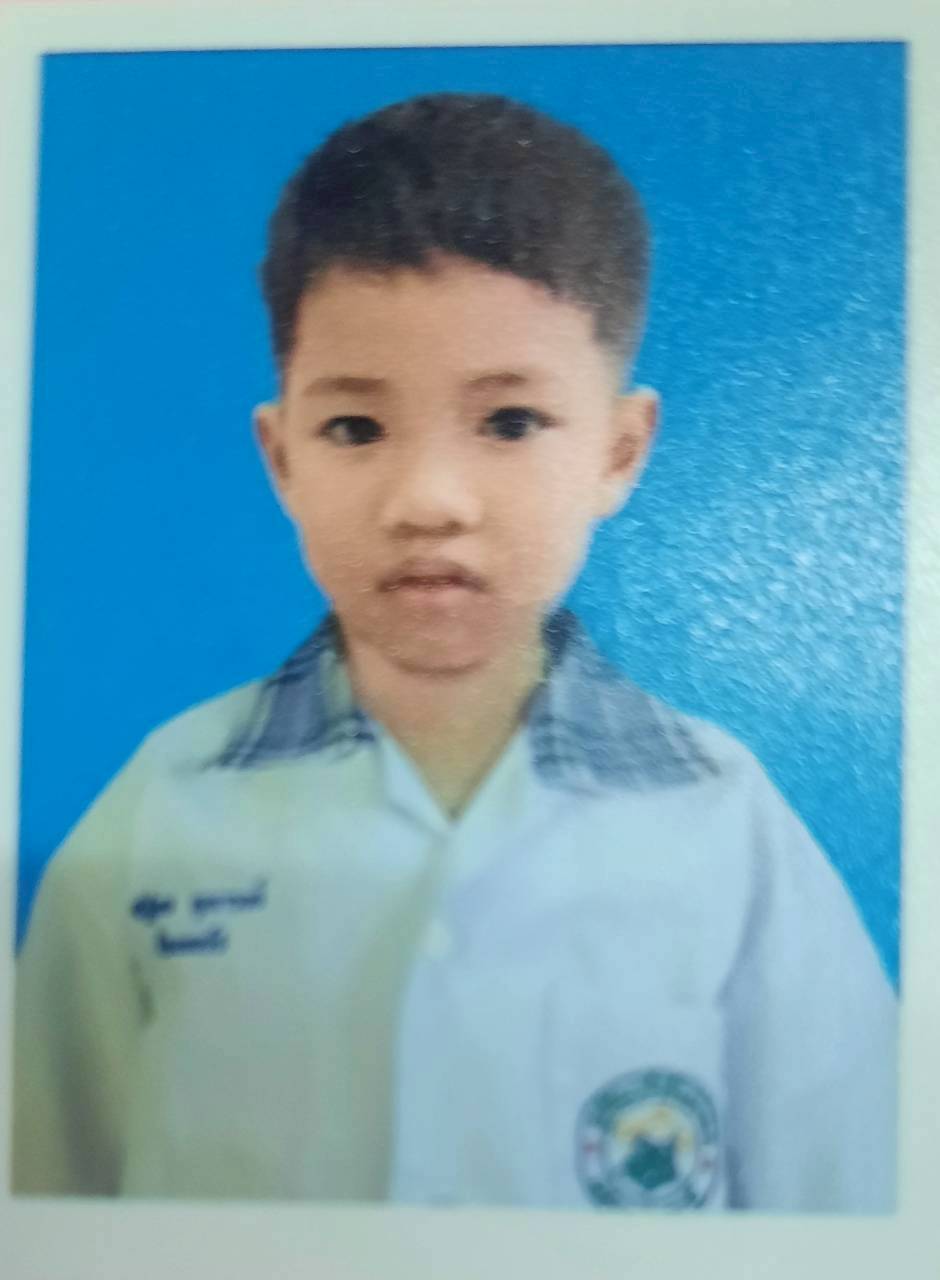 เด็กชายณัฐพล คุณาวงศ์