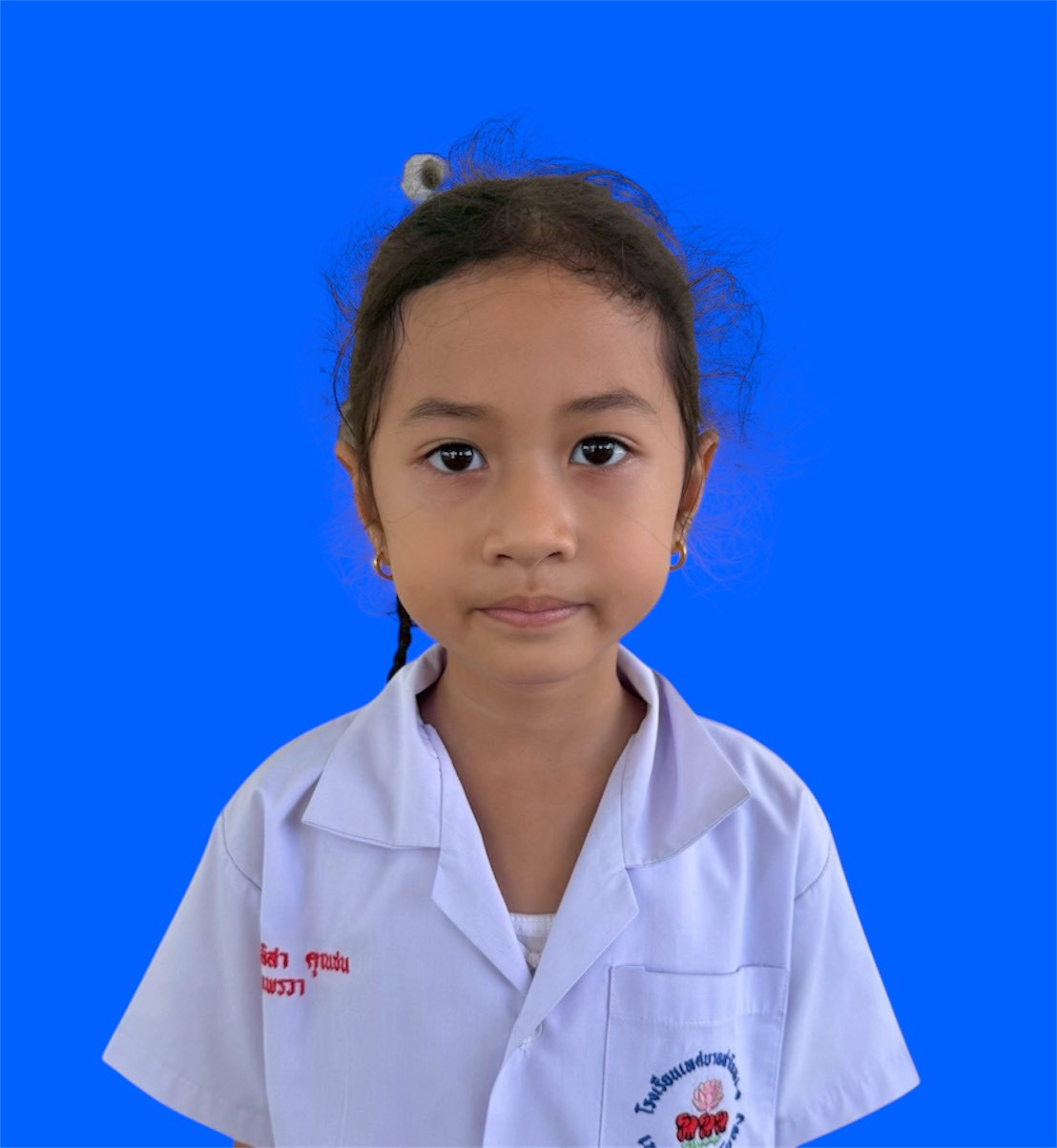 เด็กหญิงอลิสา คุณชน