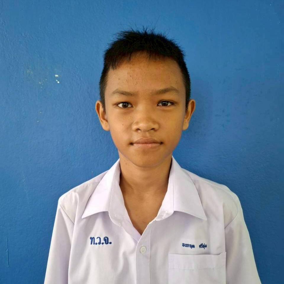 เด็กชายนเรศ รูปสม