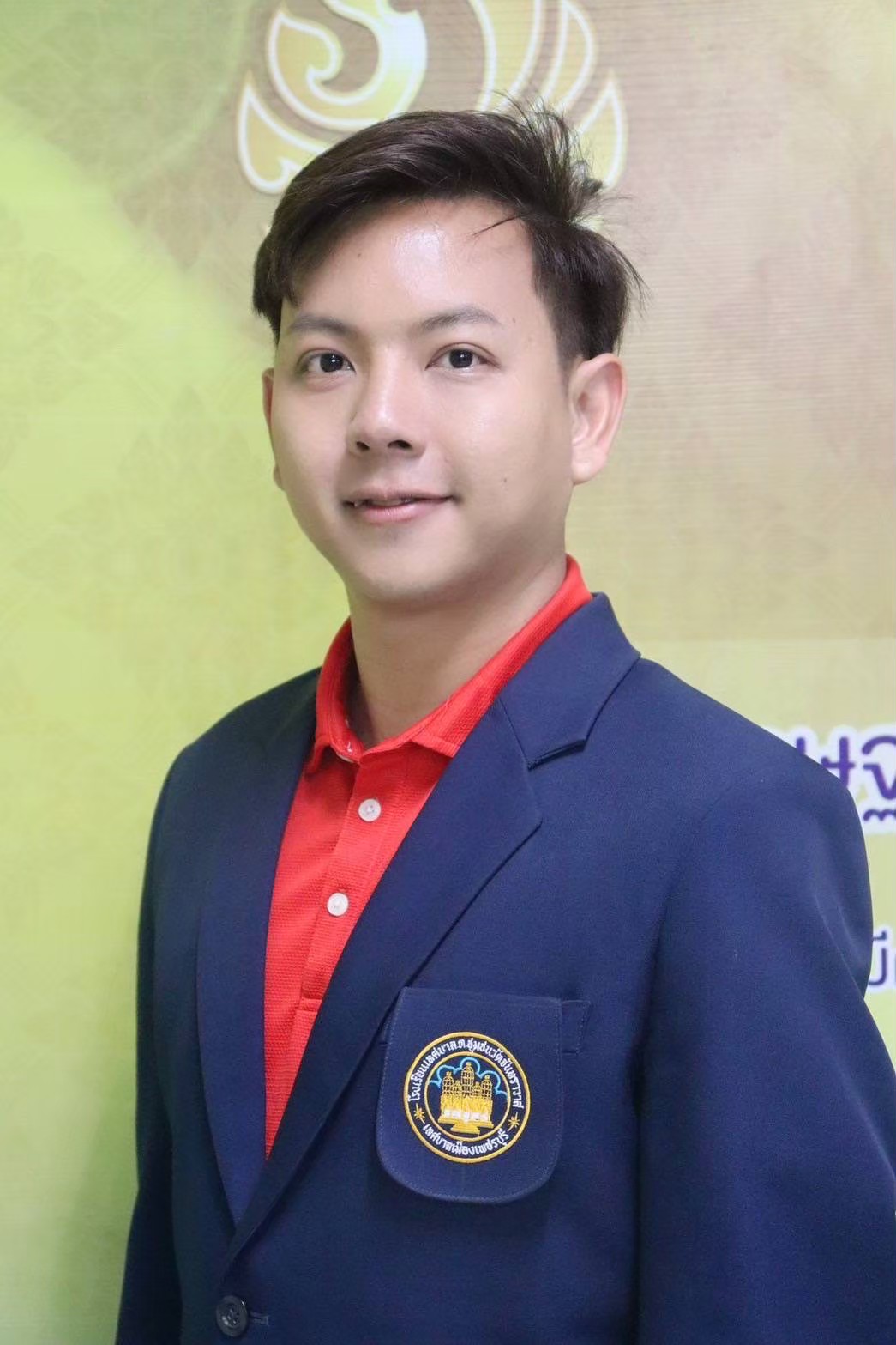 นายสรวิชญ์ แสนสุด