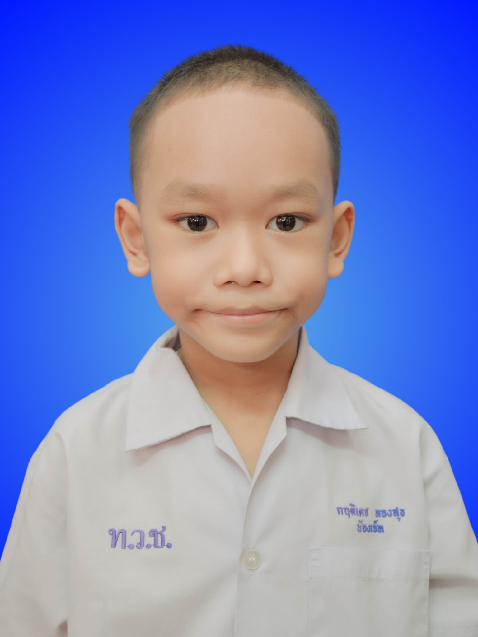 เด็กชายกฤติเดช ทองสุข