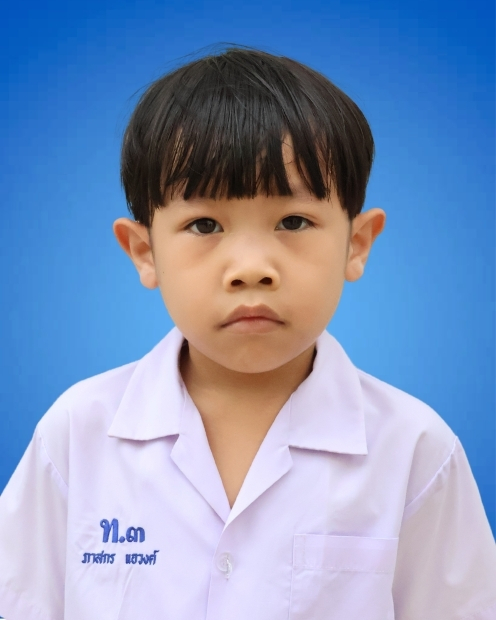 เด็กชายภาสกร แอวงค์