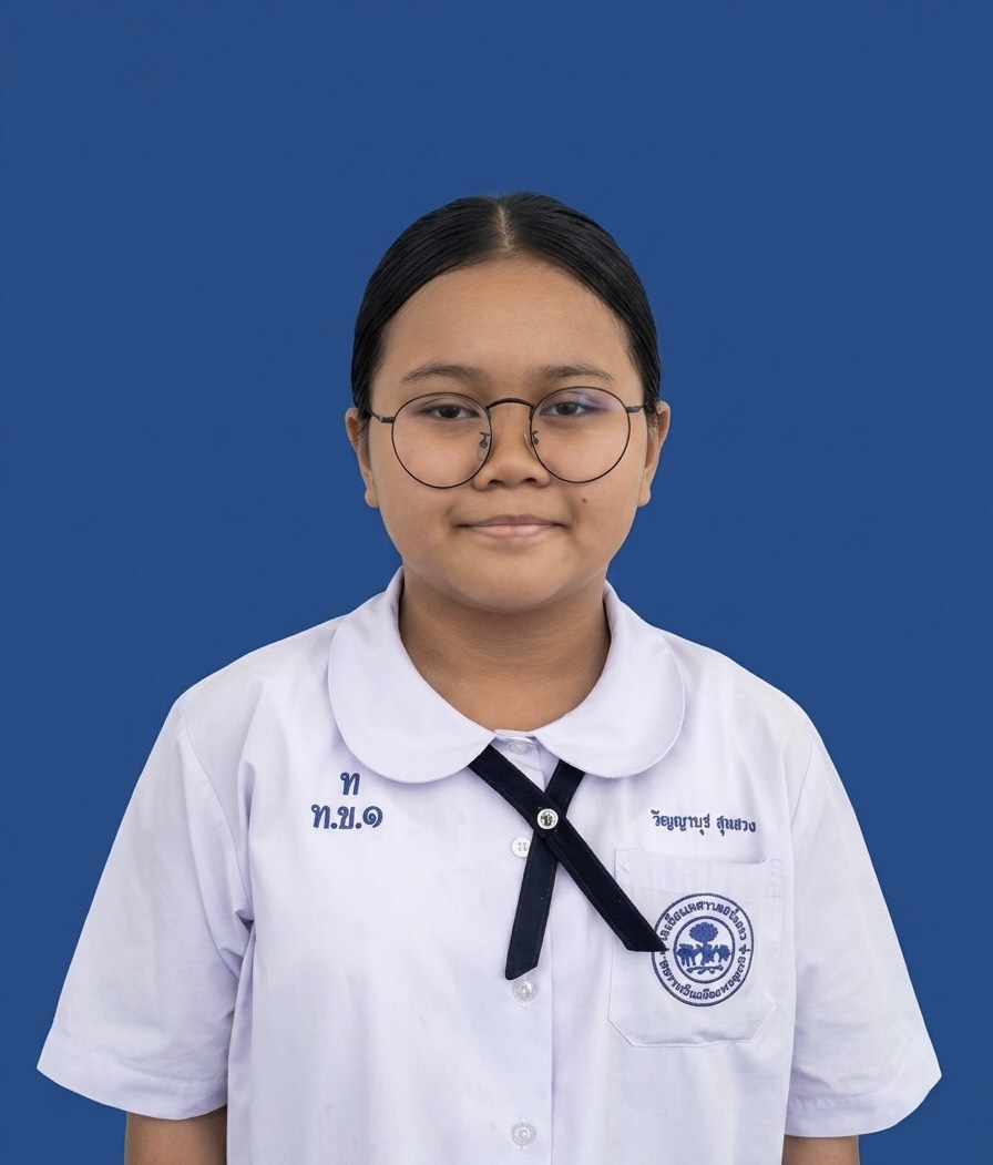 เด็กหญิงชัญญานุช สุขแสวง
