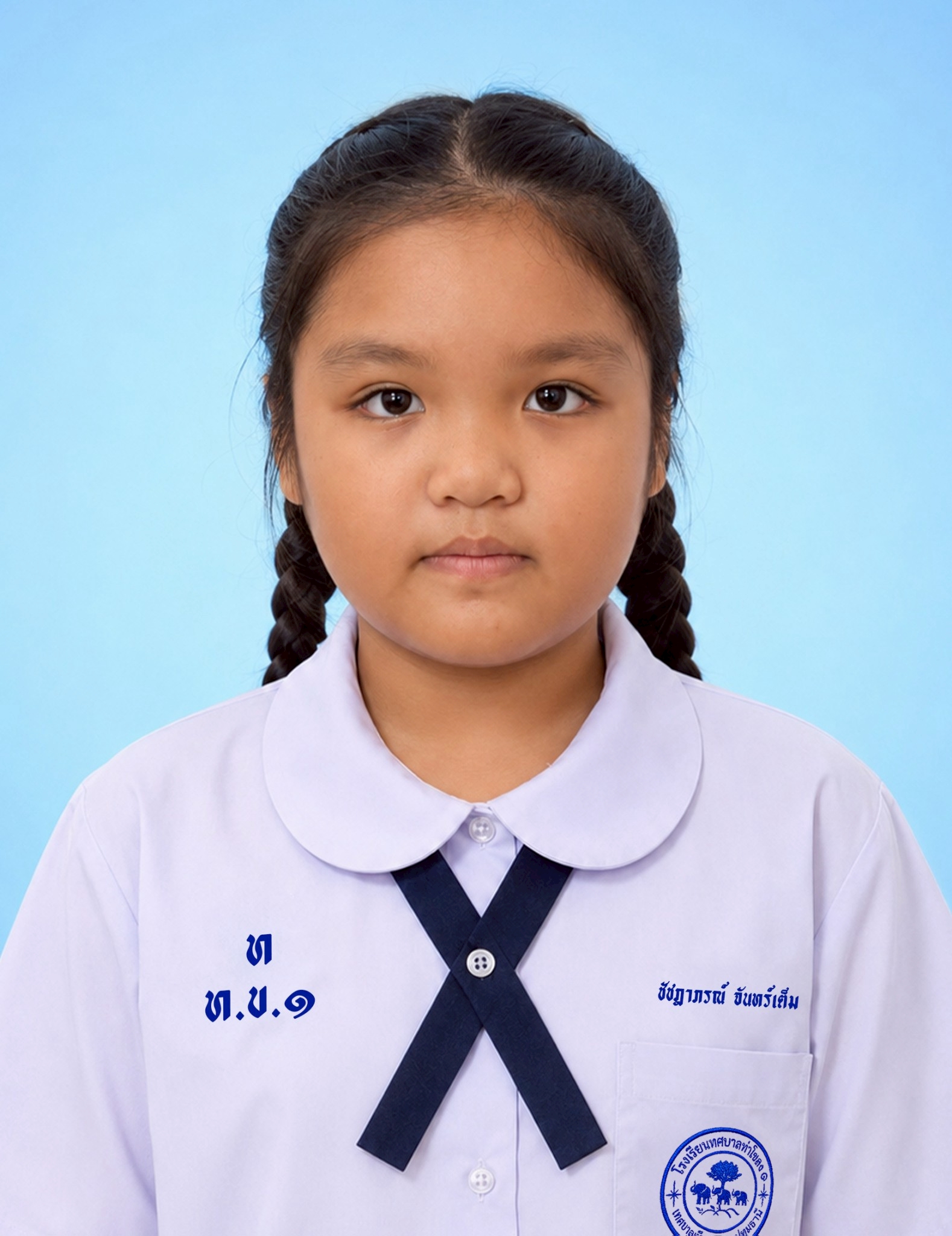 เด็กหญิงกลรัตน์ บุญแน่น