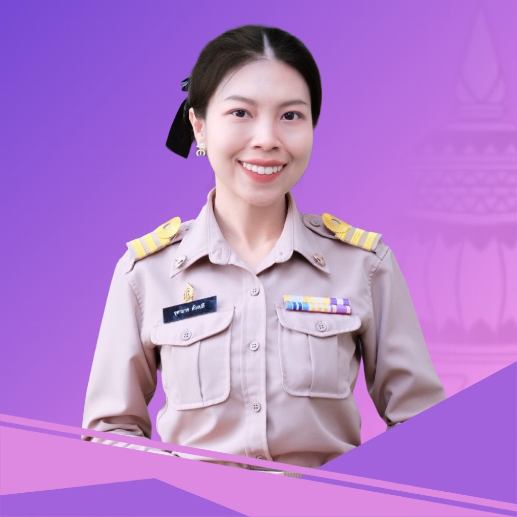 นางสาวจุฑามาศ ด้วงปลี