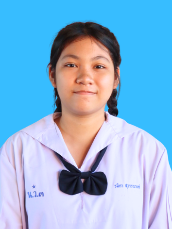 เด็กหญิงรมิตา สุวรรณวงค์