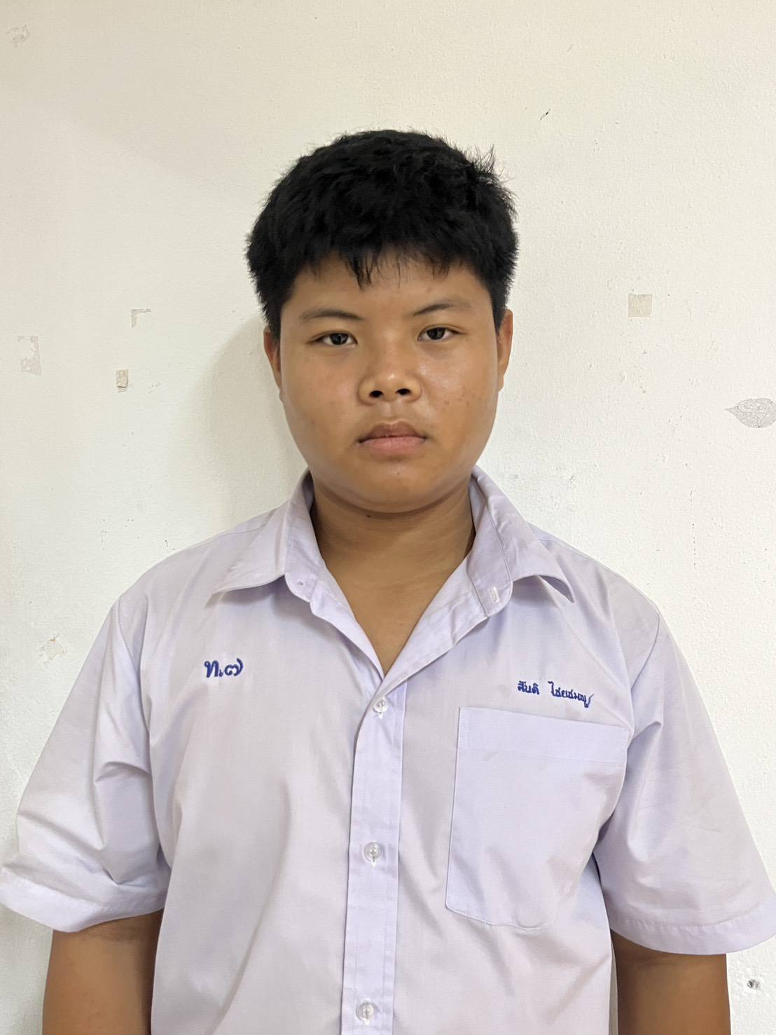 เด็กชายสันติ ไชยชมพู