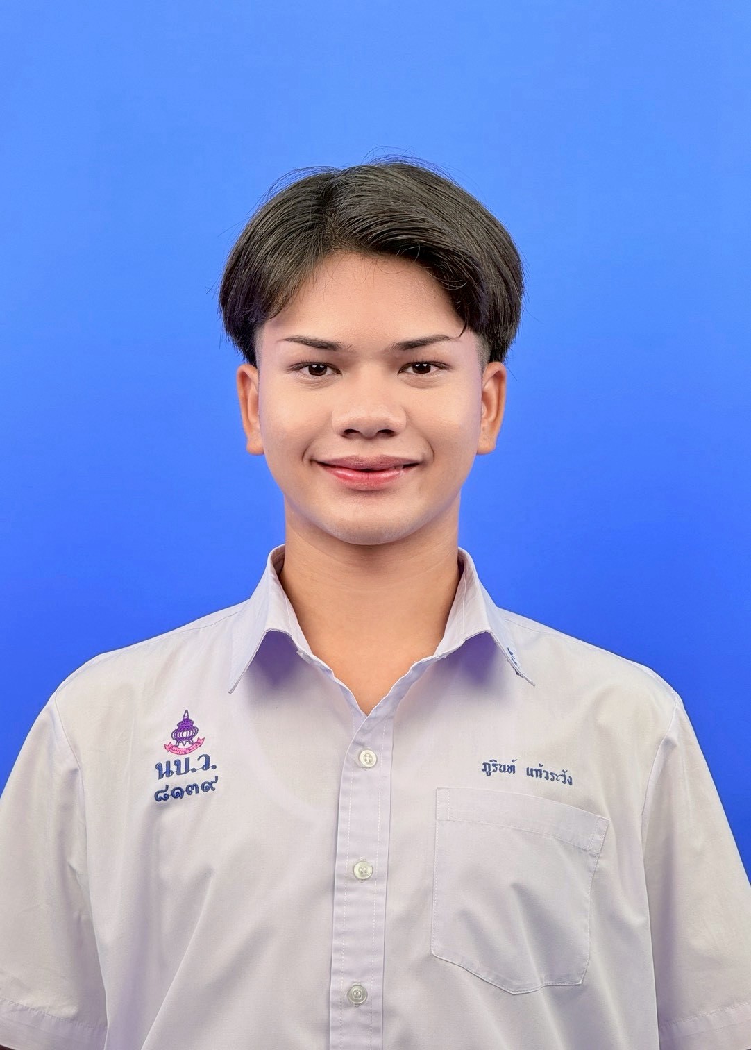 นายภูรินท์ แก้วระวัง