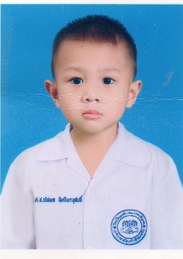 เด็กชายณัชพล อิทธิพรนุสนธิ์