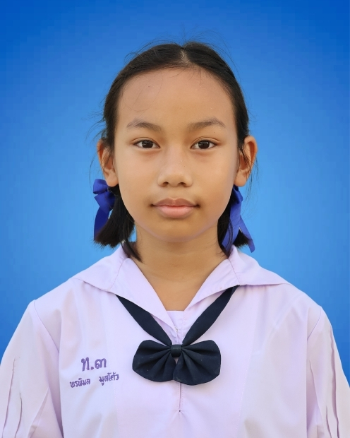 เด็กหญิงพรพิมล มูลโค้ว