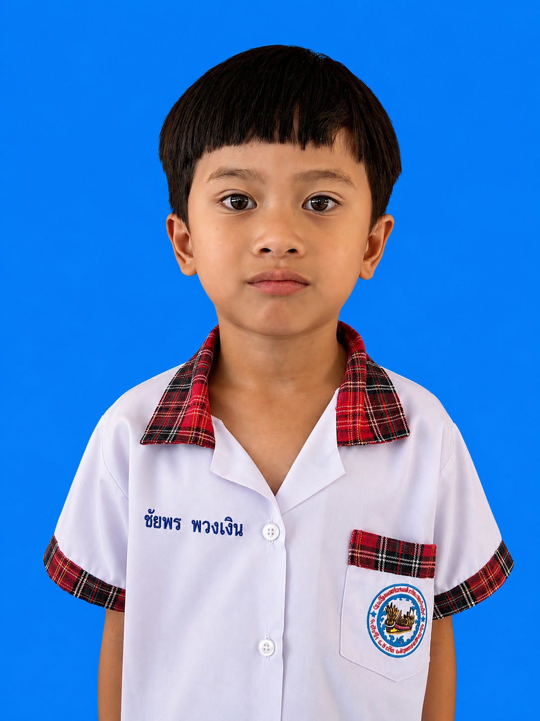 เด็กชายชัยพร พวงเงิน