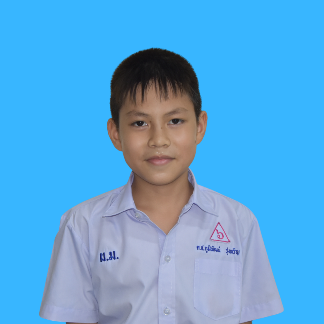 เด็กชายภูมิพัฒน์ รุ่งเจริญ