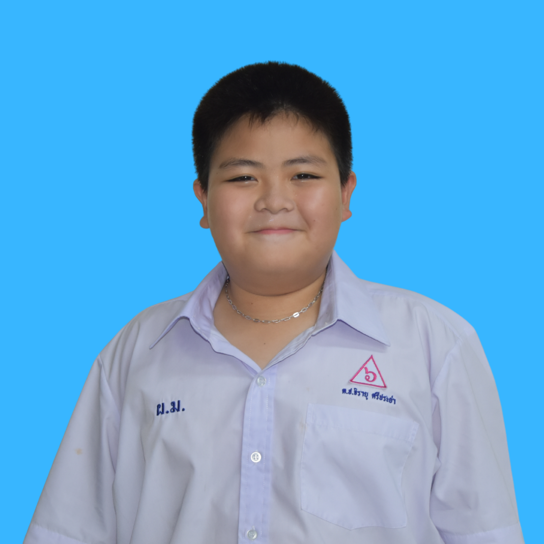 เด็กชายจิรายุ ศรีประย่า