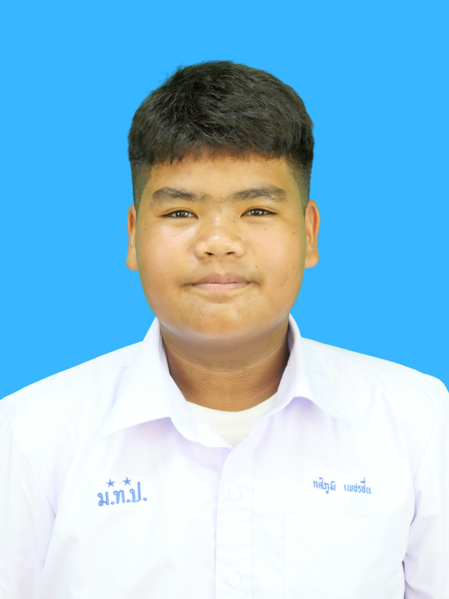 เด็กชายกสิภูมิ เพชรชื่น