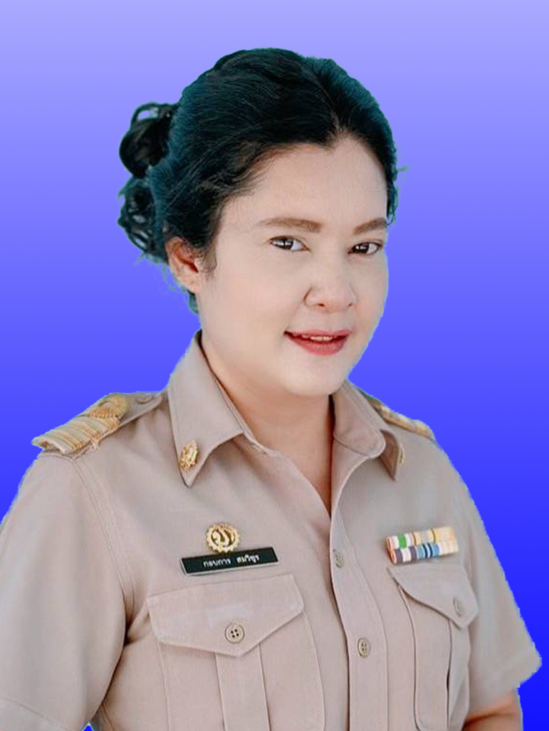 นางกอบการ สมวิทูร