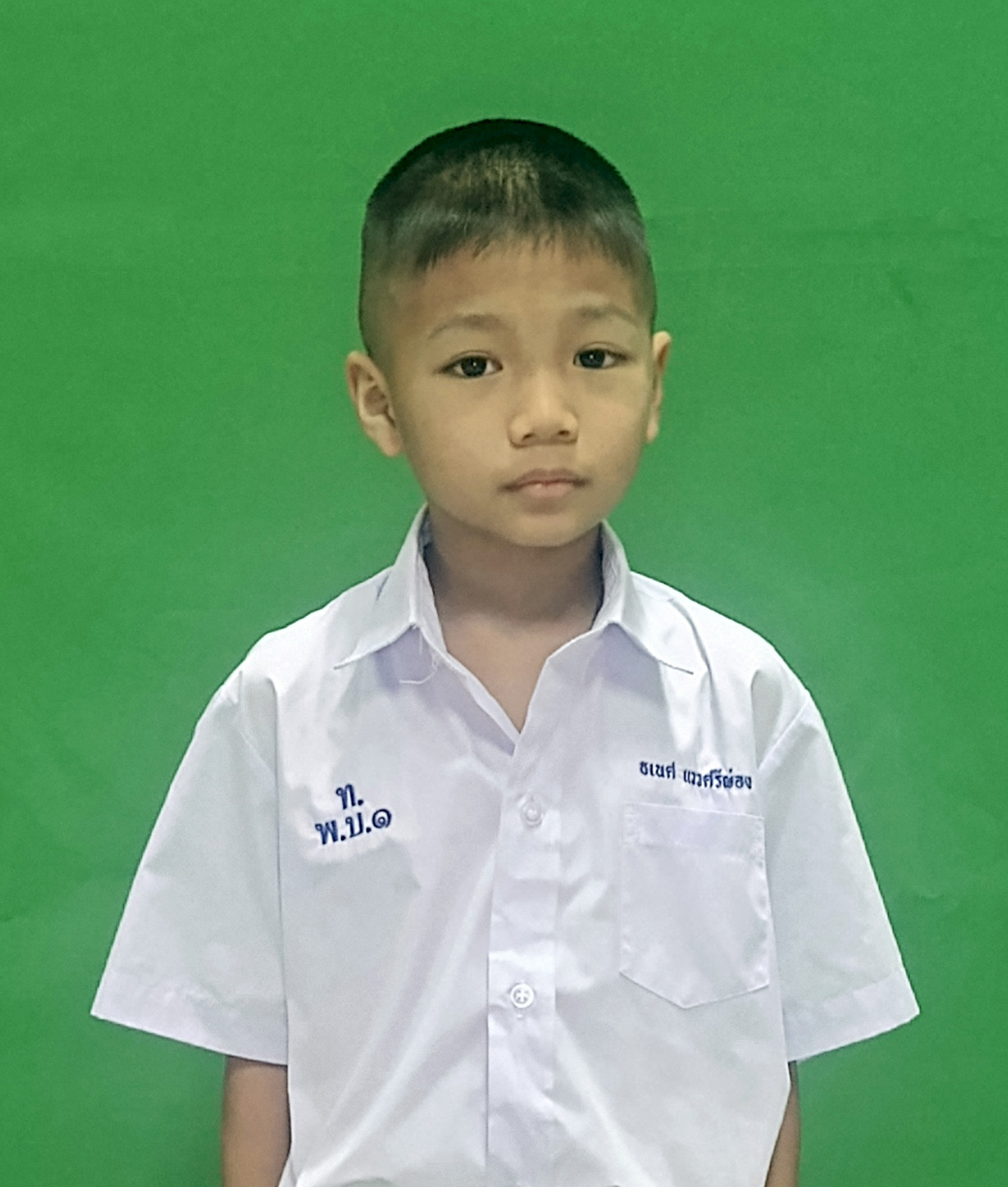 เด็กชายธเนศ แววศรีผ่อง