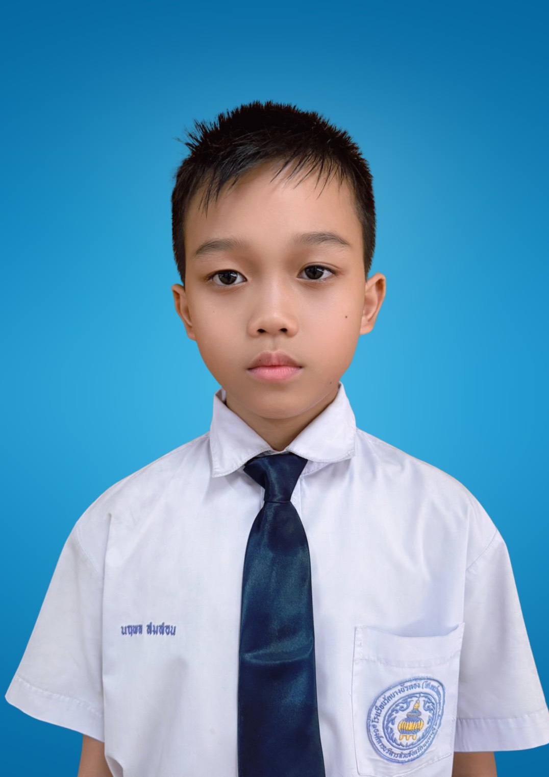 เด็กชายนฤพล สมสอน