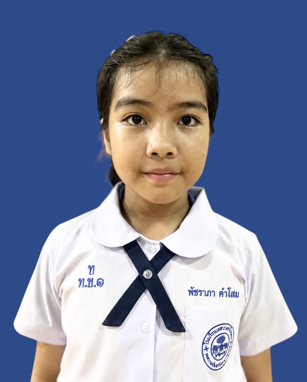 เด็กหญิงพัชราภา คำโสม