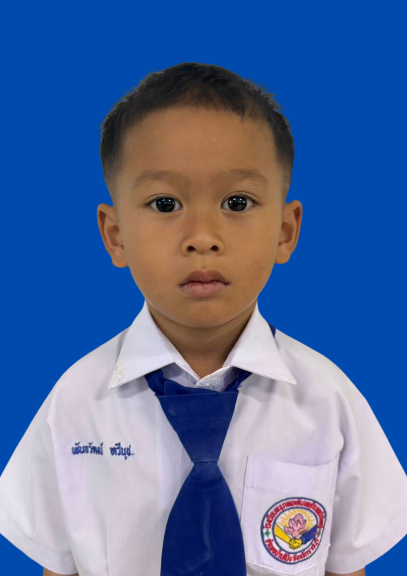 เด็กชายพันธวัฒน์ ทวีนุช