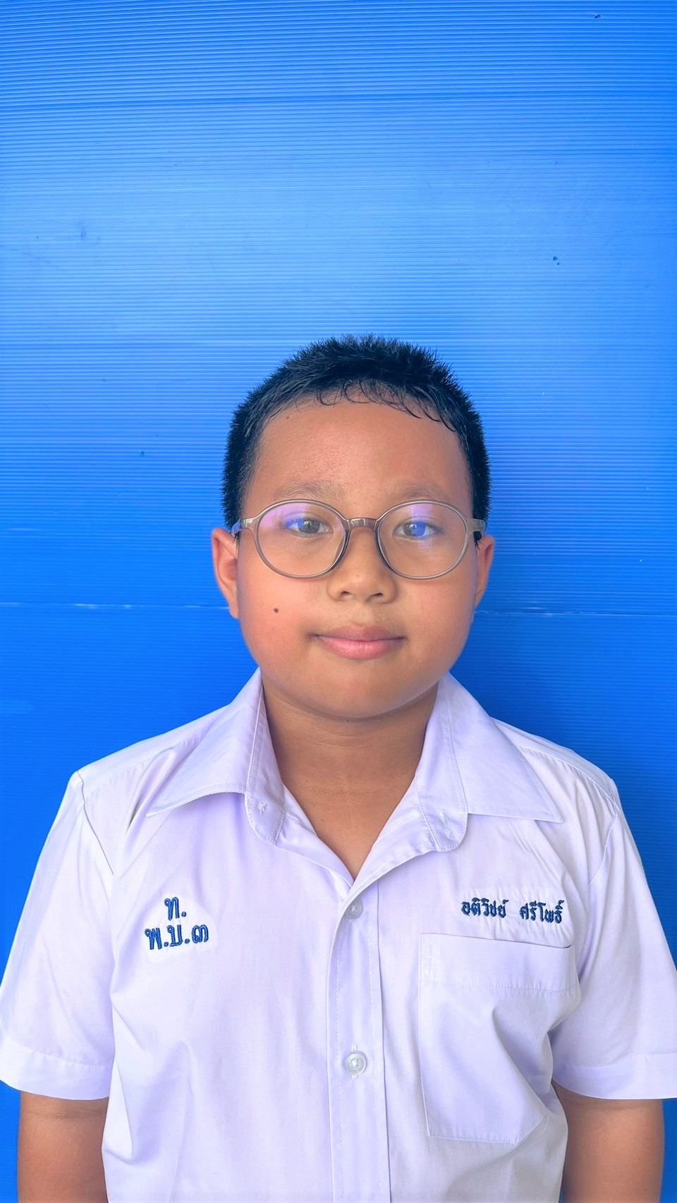 เด็กชายอติวิชย์ ศรีโพธิ์