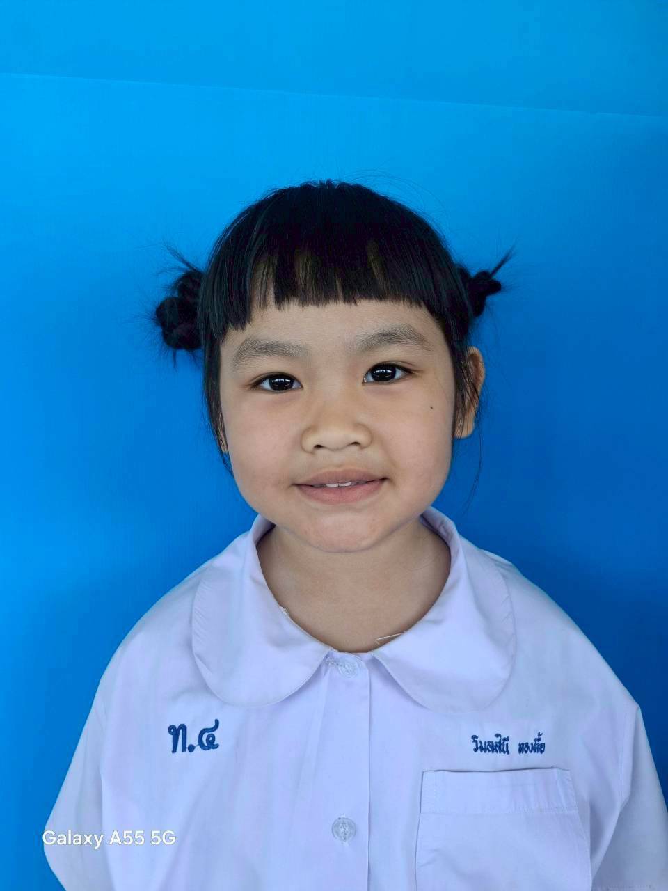เด็กหญิงวิมลสินี ทองตื้อ