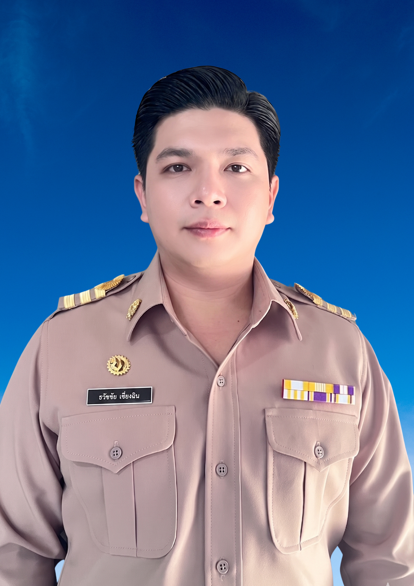 นายธวัชชัย เซี่ยงฉิน