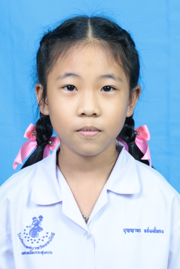 เด็กหญิงบุญญาพร แช่มมั่นคง