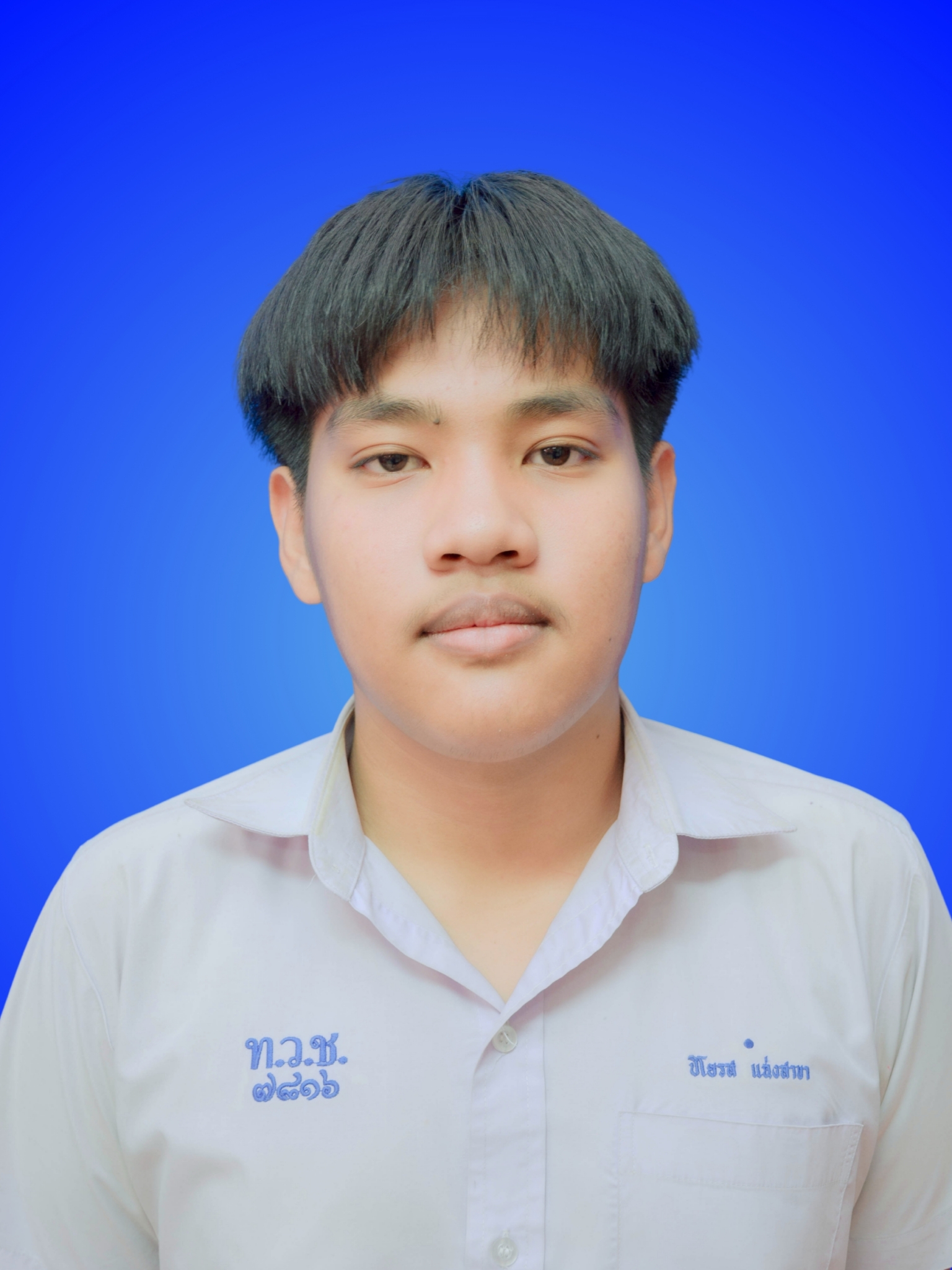 เด็กชายปิโยรส แฉ่งสาขา