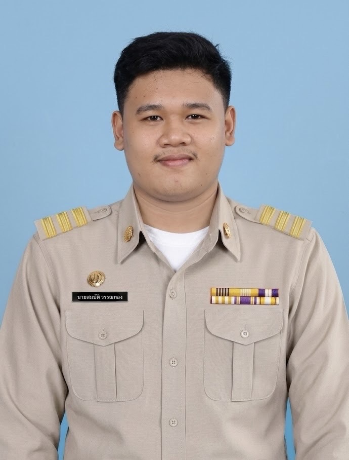 นายสมบัติ วรรณทอง