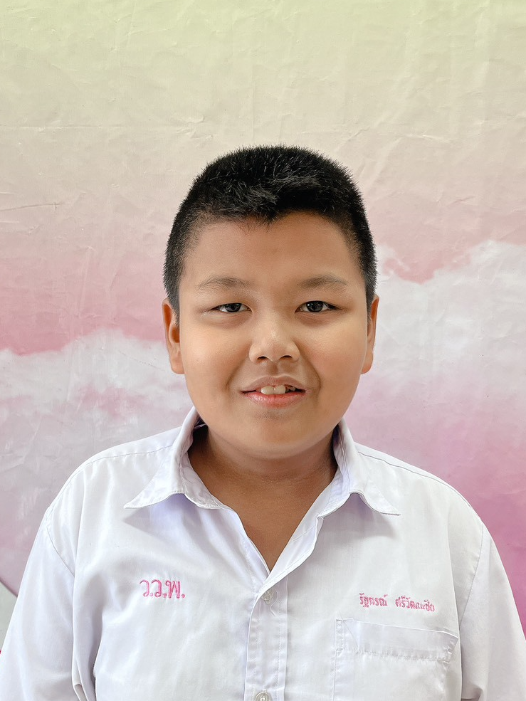 เด็กชายรัฐกรณ์ ศรีวัฒนะชัย