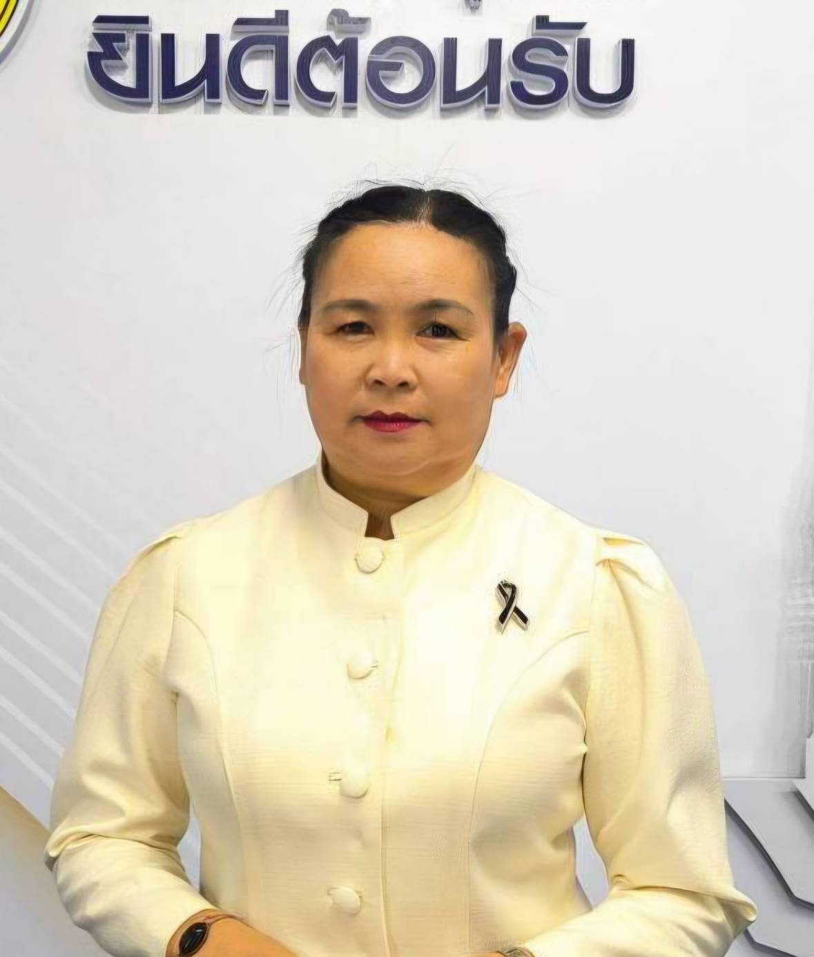 นางสาวแสงเดือน อุดล้อม