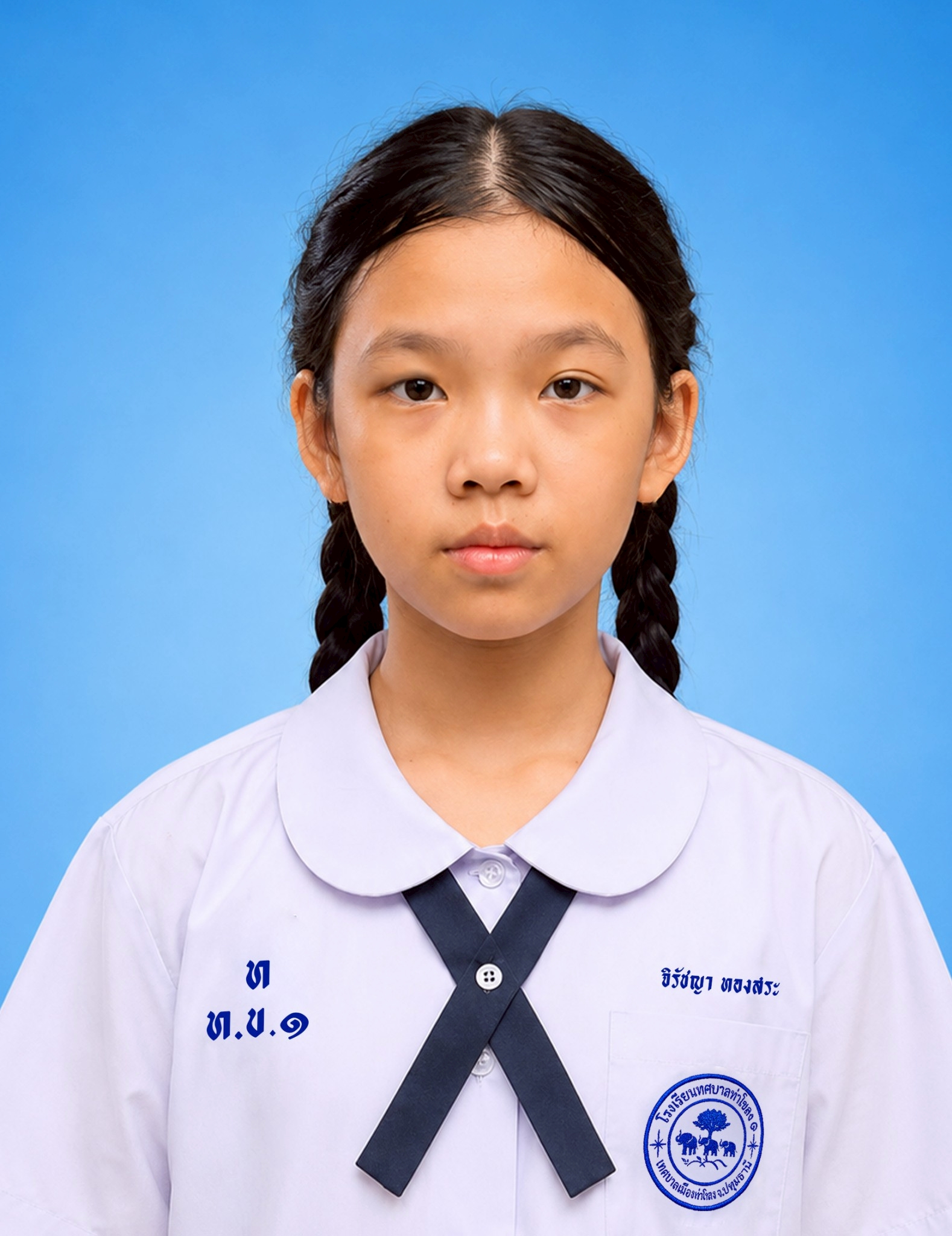 เด็กหญิงจิรัชญา ทองสระ