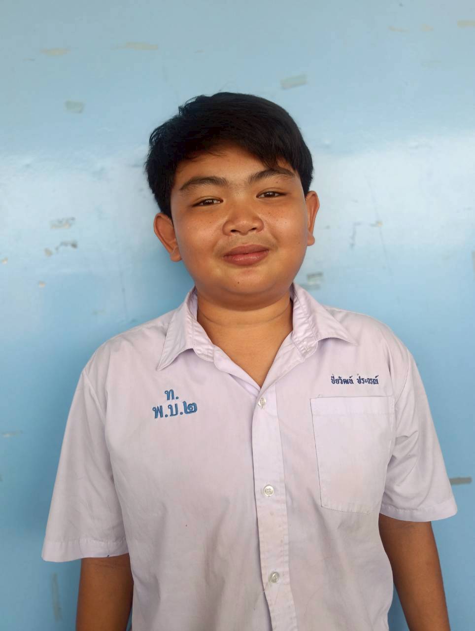 เด็กชายปิยวัฒน์ ประกรณ์
