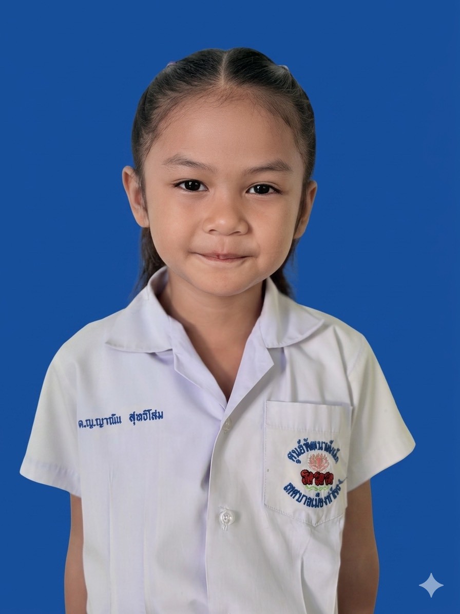 เด็กหญิงญาณิน สุทธิโสม