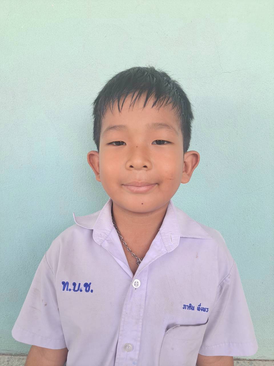 เด็กชายภาคิน พึ่งพร